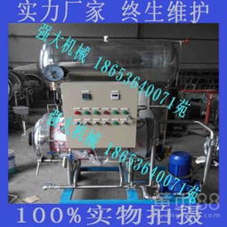 鹵蛋殺菌鍋 強大功能、價格解析與濰坊優質直銷廠家選擇