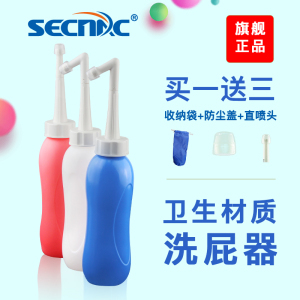 便攜式潔身器 個人衛(wèi)生領域的創(chuàng)新解決方案與市場前景
